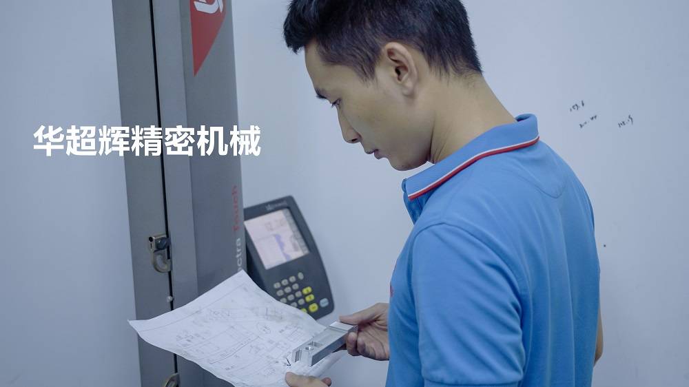 在精密零件加工廠，也可以申請高技能職稱啦